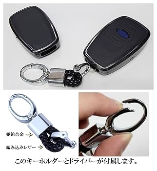 Amazon.co.jp: [kinagistore] スマートキーケース アルミ製 本革